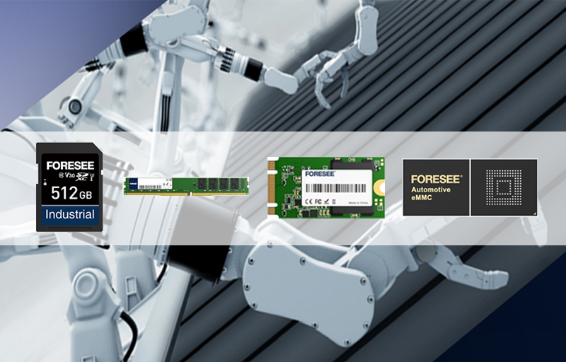 産業用ストレージ