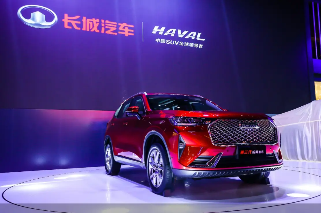 HAVAL.png