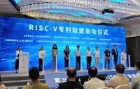 VeriSilicon、Nuclei、T-Head、StarFiveなど9社による中国初のRISC-V特許連盟を設立
