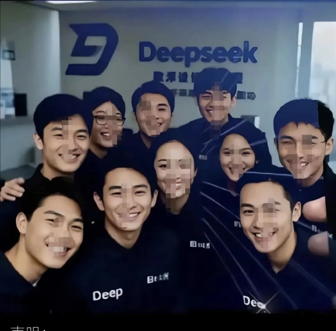 deepseek.jpeg