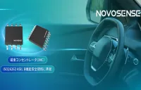 多様なシーンでの検出を強化、NOVOSENSEが異なる平面を検知可能な車載用回転位置・線形変位センサーを発表