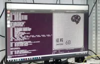 車載AIチップ「Jouney 6B」初回起動に成功!Horizon Roboticsが全階層向けADASプラットフォームを完成