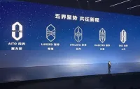 华为余承东:鸿蒙智行累计交付量突破90万辆