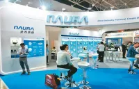 北方華創（Naura）、上半期純利益約641.6億円　前年同期比14.97％増