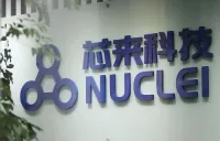 中国半導体IP企業「芯原（VeriSilicon）」がRISC-V CPU IP企業「芯来（Nuclei）」を買収、RISC-V事業を拡大へ