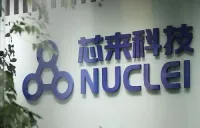 芯原拟100%控股芯来：股份发行价106.66元/股