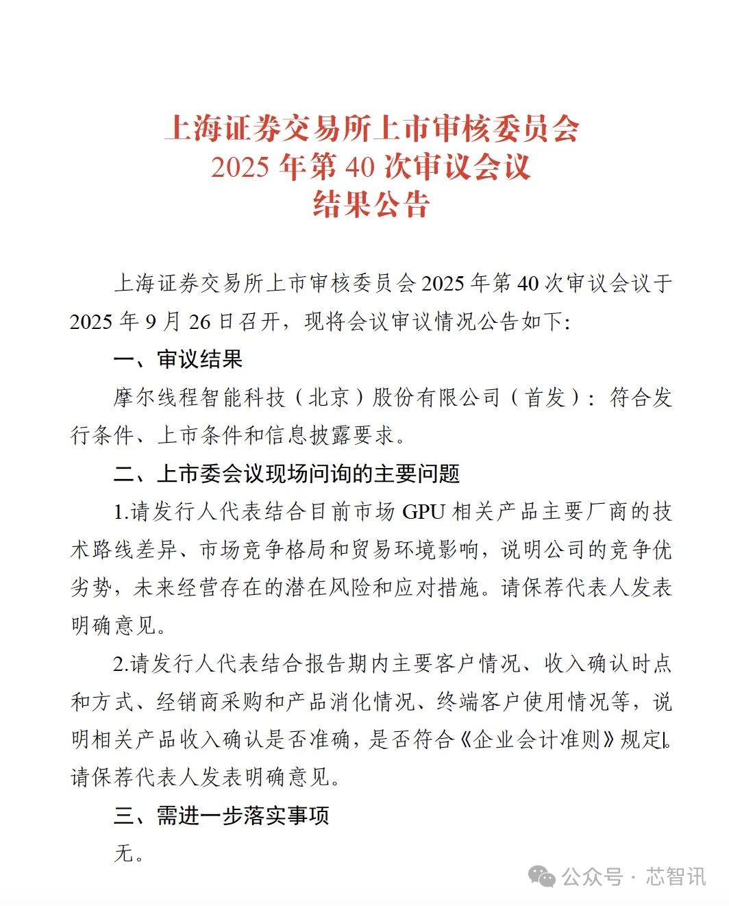0928-2.png