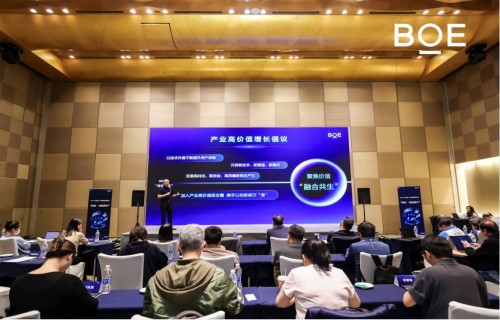 BOE(京東方)、深圳で「焕新 2026」メディアイベントを開催、エコシステムの協調と融合を強調