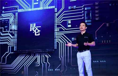 中国チップ企業「昆仑芯（Kunlunxin）」が株式制改革を完了間近：2025年の売上高は400億円を大幅に上回る見込み