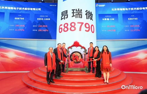 中国ICメーカー／昂瑞微（OnMicro）：時価総額は約4300億円を突破、初値は160%急騰