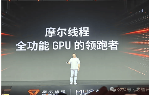 中国GPUメーカー「摩爾線程（Moore Threads）」のロードマップ公開：新アーキテクチャ「花港（Flower Harbor）」及び2種類のGPUが初披露