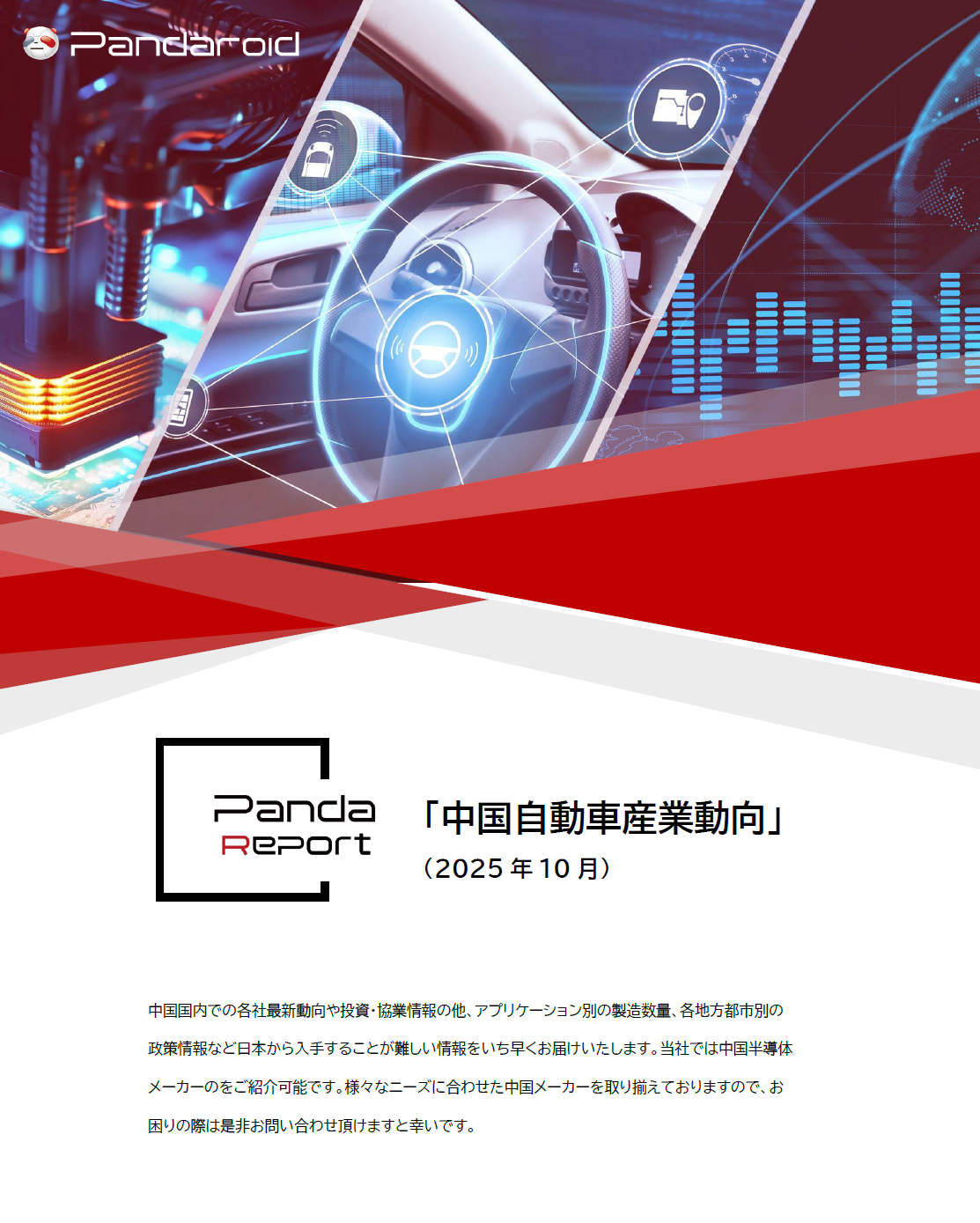 屏幕截图 2025-12-29 165310.png