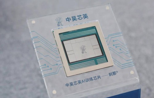 中国AIチップベンチャー「中昊芯英」、第二世代TPUチップを2026年に市場投入へ