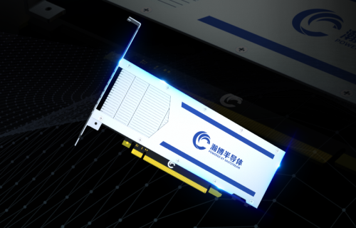 ハイエンドGPU/瀚博半導体(Vastai Technologies):IPO指導を完了、評価額は約2,310億円超