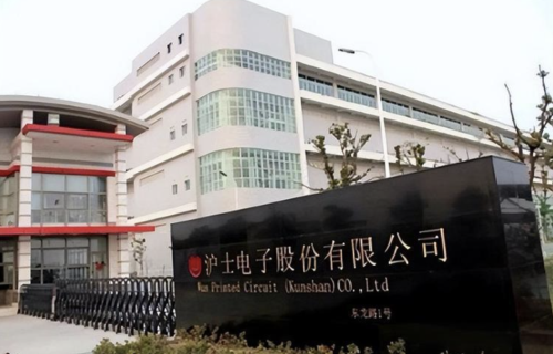 投資額3億ドル、プリント基板メーカの滬電股份（WUS PRINTED CIRCUIT）が「高密度光電集積回路基板プロジェクト」を実施