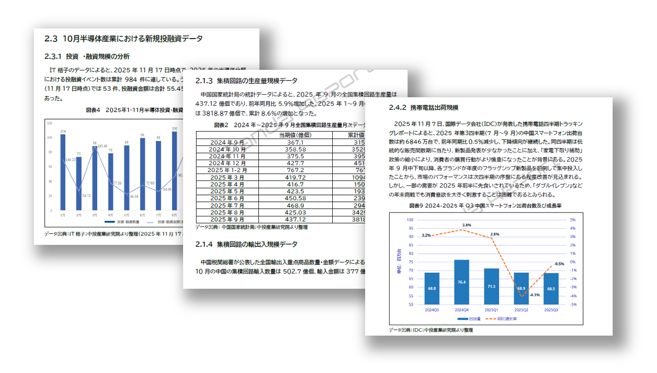 企业微信截图_20260116140445.png