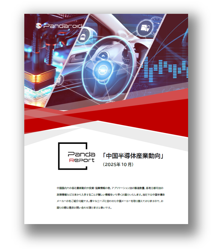 企业微信截图_20260116135335.png