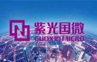 中国メモリーメーカー「紫光国微(Guoxin Micro)」、瑞能半導体(WeEn Semi)の100%株式取得を計画