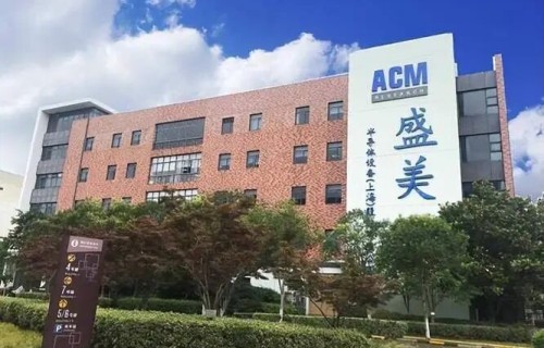 中国半導体装置メーカーの盛美上海（ACM Research）：2025年の売上高は66.8億元超、2026年には82億元を超える見込み