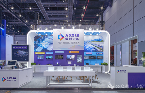 中国チップ企業「愛芯元智（Axera）」、香港株における「エッジAIチップ分野初の企業」になるか