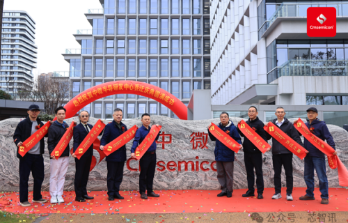 中国半導体メーカー「中微半導（Cmsemicon）」：2025年純利益が107.55％急増と見込む