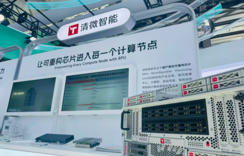 中国AIチップ企業「清微智能（TSING MICRO）」、累計出荷3000万チップを突破