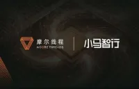 モアースレッド（摩爾線程） × Pony.AI（小馬智行）ーー中国国産AI演算能力で中国の自動運転における大規模展開を加速