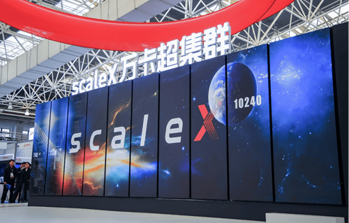 中国チップ企業「中科曙光（Sugon）」：最大80億元の資金調達を計画、AI計算クラスターシステムなどのプロジェクトを強化