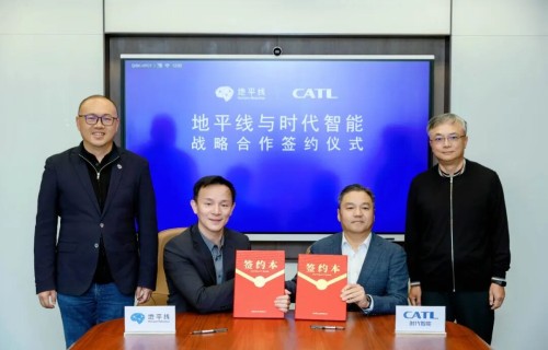 地平線（Horizon）とCATL子会社の時代智能（CATL Intelligent）が戦略的提携を締結　共に知能化の新時代へ
