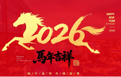 2026年中国春節、春晩新記録とAI熱狂が示す“中国新経済”の現在