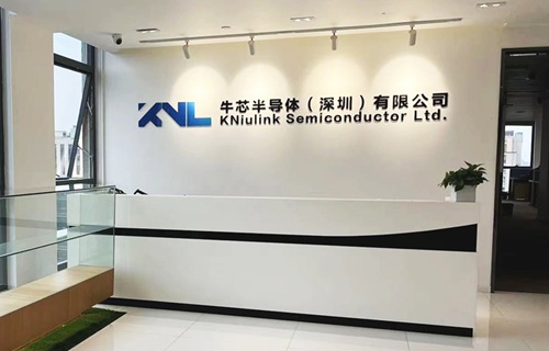 中国IC企業「牛芯半導体（KNL）」、IPO上場指導手続きを完了