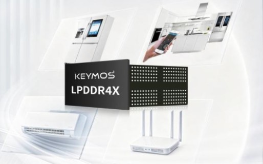 「自社開発テストシステム」から「メモリ・スマート製造」へ――科摩思(KEYMOS)、15年の独自イノベーションの歩み