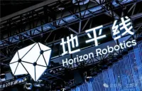 量産受注300万セット突破！地平線（Horizon Robotics）とPhiGent Robotics、「みんなのスマートドライブ時代」の実現を加速