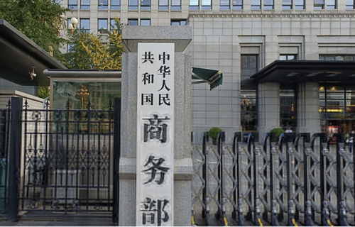 中国、米国の「301条調査」に抗議　パリでの経済貿易協議中に申し入れ