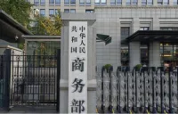 中国、米国の「301条調査」に抗議　パリでの経済貿易協議中に申し入れ