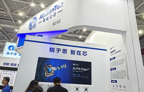 中国チップ企業「鋭思智芯（AlpsenTek）」、数億元のB+ラウンド資金調達を完了