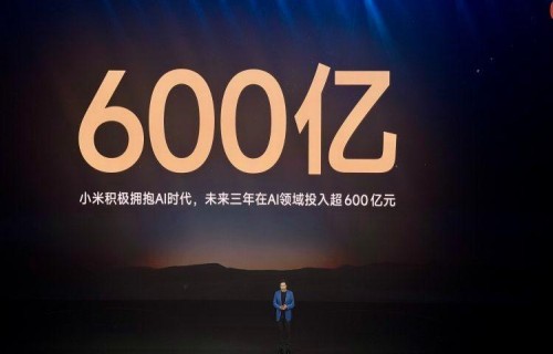 シャオミの創業者雷軍（レイ・ジュン）氏：今後3年間でシャオミはAI分野に約1.38兆円以上を投資