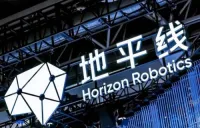 Horizon Journeyシリーズチップ出荷量が400万セット超え　売上高が57.7%急増