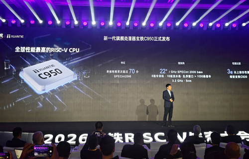 中国アリババのダモー･アカデミー（達摩院）がCPU「玄鉄C950」を発表：シングルチップで1000億パラメータの大規模モデルを実行可能、世界最強のRISC-V CPU
