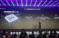 中国アリババのダモー･アカデミー（達摩院）がCPU「玄鉄C950」を発表：シングルチップで1000億パラメータの大規模モデルを実行可能、世界最強のRISC-V CPU