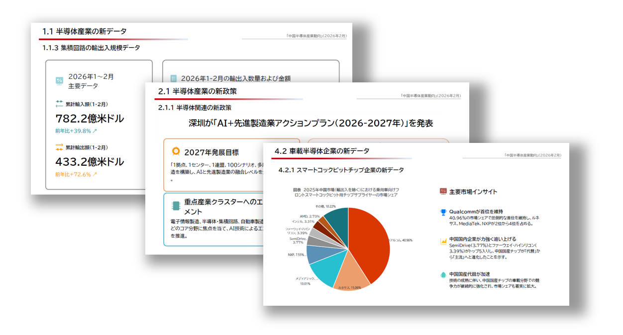 本文4.png