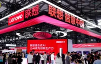 レノボ、2年後に売上高1000億ドルへ　AI企業への転換を加速