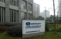 中国チップ企業「中穎電子（Sino Wealth）」、車載グレード半導体に約230億円を追加調達へ　筆頭株主が全額引き受け