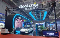 中国チッピ企業「瑞芯微（Rockchip）」、2025年の純利益は約239億円に達成、前年比74.82％の大幅増