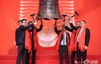 エンタープライズSSD企業「大普微（DapuStor）」が上場、株価429％急騰　時価総額約2.3兆円突破