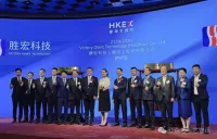 中国PCB大手「勝宏科技（Victory Giant ）」が香港証券取引所に上場、約4,044億円を調達　初日は50％急騰