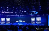 BaiduのAIチップ子会社「昆侖芯（Kunlunxin）」が科創板IPOに向けた指導を開始、「A＋H」株の二軸体制を並行