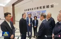 中国国務院副総理丁薛祥氏、ファーウェイのチップ基礎技術研究所を視察　「0→1」の独創突破に言及