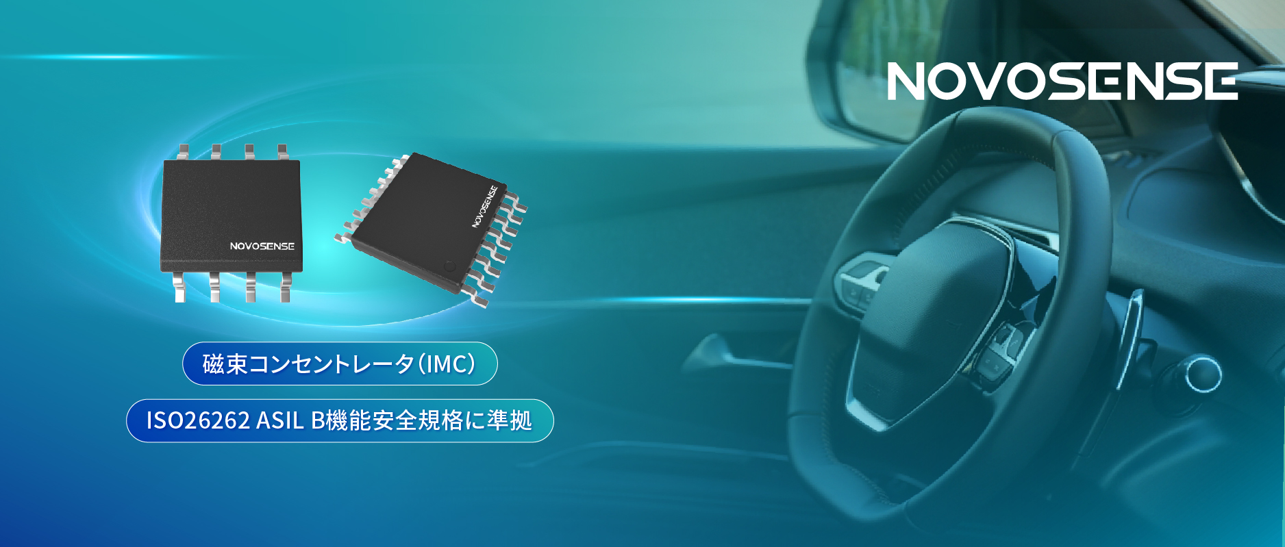 0515-1 多様なシーンでの検出を強化.jpg