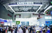 中国深圳で世界最大級の電池展示会開催　全固体電池や次世代蓄電技術に注目